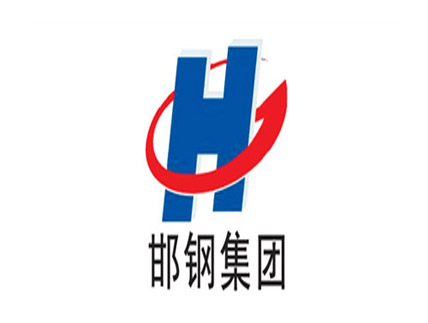 邯鋼集團(tuán)