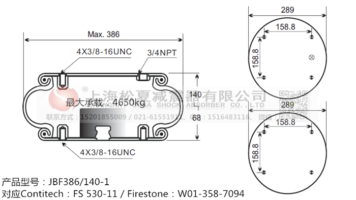 JBF386/140-1橡膠<a href='http://www.skydivekawai.com/' target='_blank'><u>空氣彈簧</u></a>