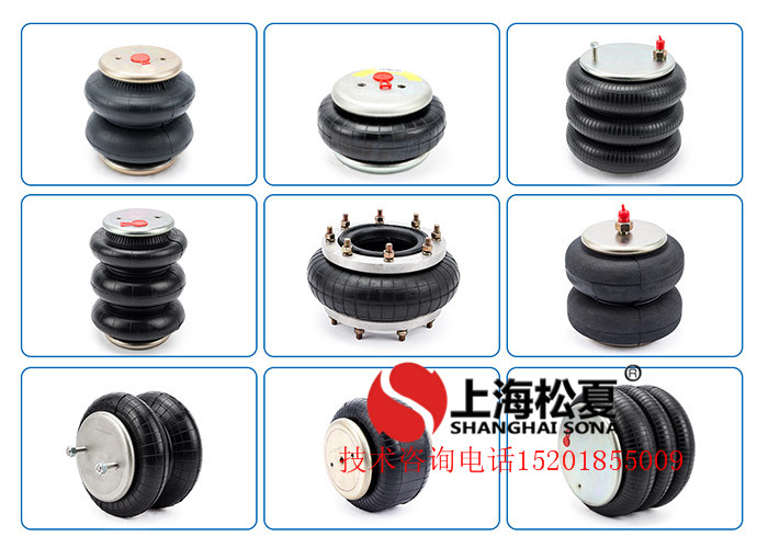 橡膠<a href='http://www.skydivekawai.com/' target='_blank'><u>空氣彈簧</u></a>減震器各種類型簡析